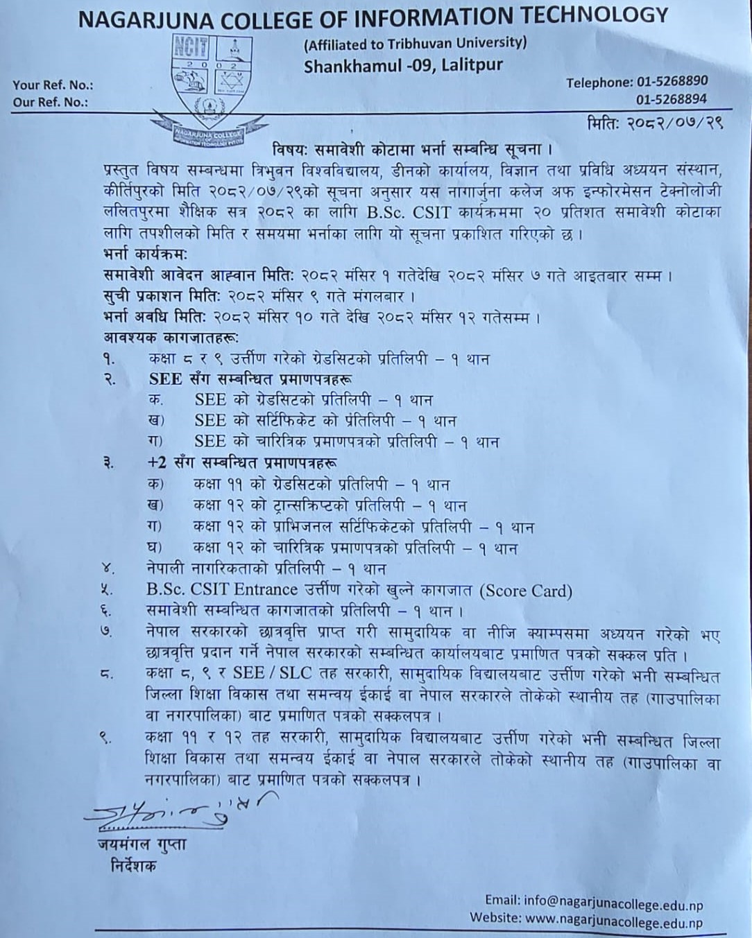 First Priority Name List